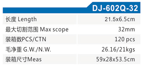 DJ-602Q-32cs.jpg