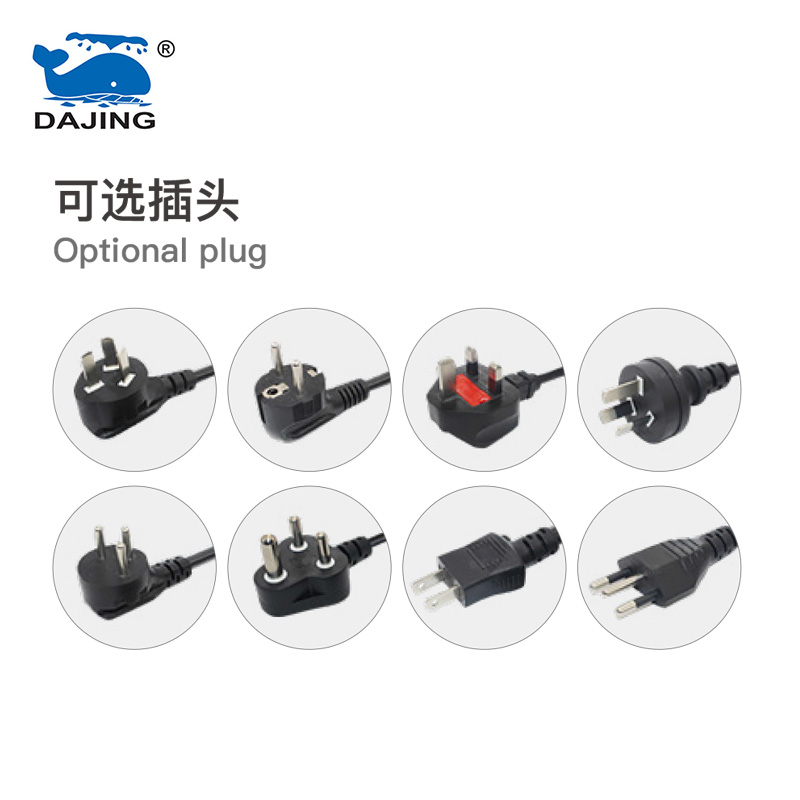 Optional plug