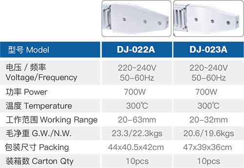 DJ-022A-cs.jpg