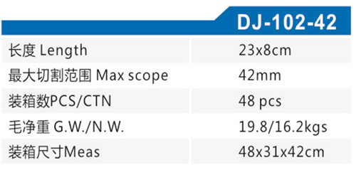DJ-102-42cs.jpg