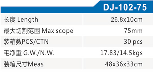 DJ-102-75cs.jpg